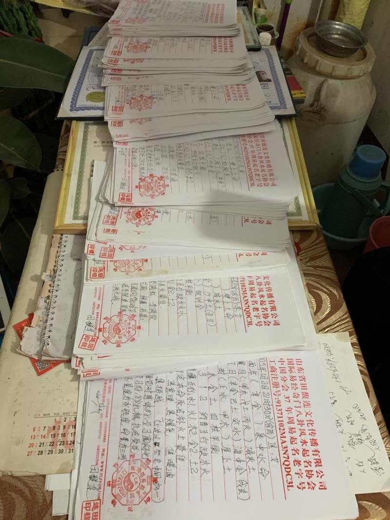 城固用案例说话 起名实力